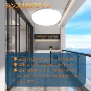 LEDシーリングライト 10W 2000lm ...の詳細画像1
