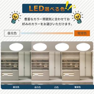 LEDシーリングライト 10W 2000lm ...の詳細画像2