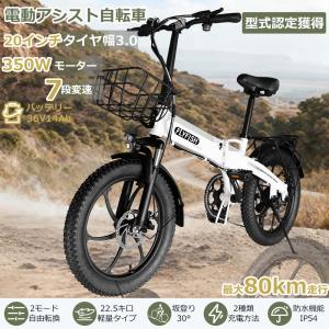 地域限定商品」「アサヒサイクル」アスミックス203「AMS03C」20インチ
