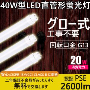 TOSHIBA（東芝） （送料無料） LEKTJ415404N-LS9 LED組み合せ器具