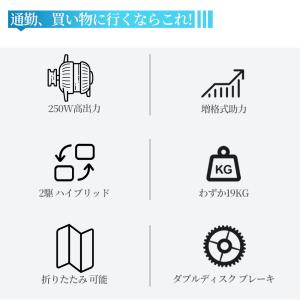 免許不要 電動 アシスト 自転車 14インチ ...の詳細画像2
