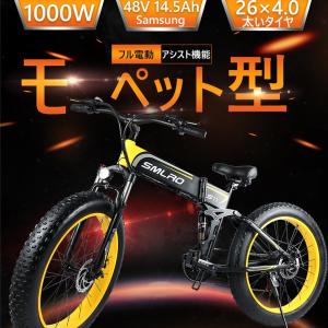 自転車あさひ（マウンテンバイク(MTB)）の商品一覧｜自転車車体 