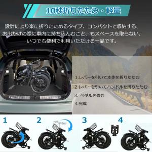 電動アシスト自転車 極太タイヤ20×4.0イン...の詳細画像3