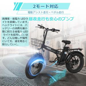 電動アシスト自転車 極太タイヤ20×4.0イン...の詳細画像1