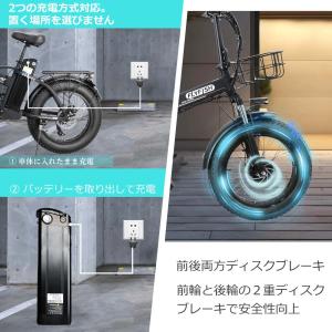 電動アシスト自転車 極太タイヤ20×4.0イン...の詳細画像5