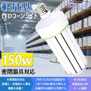 TOSHIBA（東芝） コンパクト形蛍光ランプ（蛍光灯） ユーライン