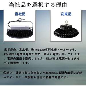 UFO型 LED100W LED 高天井灯 L...の詳細画像5