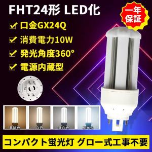 TOSHIBA（東芝） 電球形蛍光ランプ（蛍光灯） ネオボールZ ボール電球