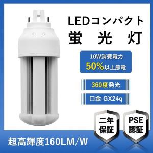 Panasonic（パナソニック） ツイン3 FHT24EX-LF3 電球色 24形 ツイン