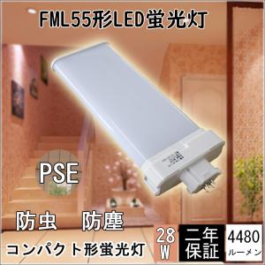 FML36EX-N FML36EXN 昼白色 LED蛍光灯 ツイン2パラレル ツイン蛍光灯