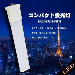 Panasonic FPL36EB K ブルー 36ワット 蛍光灯 Panasonic パナソニック カラーツイン蛍光灯 36W ブルー FPL36EB