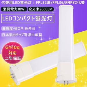 GE 高周波点灯専用形蛍光灯（蛍光ランプ） 54形 3波長形昼白色