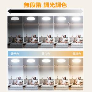 LEDシーリングライト 6畳 10W 2000...の詳細画像4