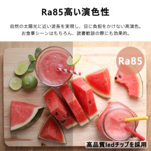 LEDシーリングライト 10W 4.5畳 10...の詳細画像4