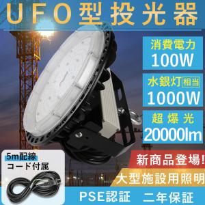 送料無料】クラコ「HLD-100F(フロスト)」厨房用フードライト耐熱耐湿型