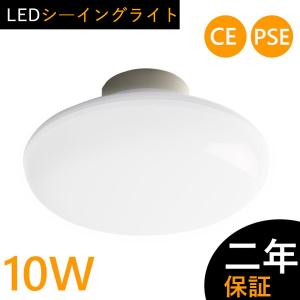 シーリングライト照明 天井照明 LEDシーリングライト6~畳 簡単取付型