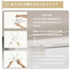 シーリングファンライト LED照明と扇風機が一...の詳細画像4