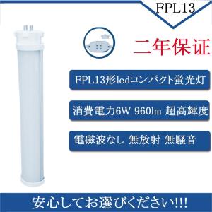 Panasonic 安心のメーカー保証 パナソニック ランプ類 LED