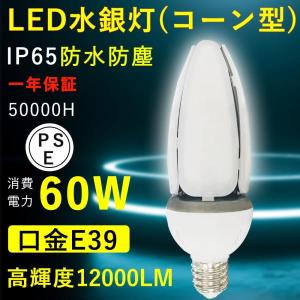 岩崎電気 アイ 水銀ランプ用安定器 80W用 一般形高力率 周波数:50Hz H0