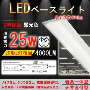 ODELIC（オーデリック） オーデリック照明器具 ベースライト 一般形