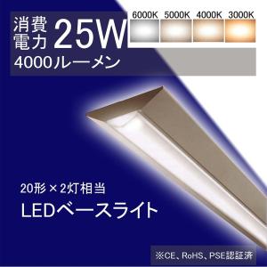 TOSHIBA（東芝） 【LEKR745651XW-LD9】東芝 LEDベースライト TENQOO
