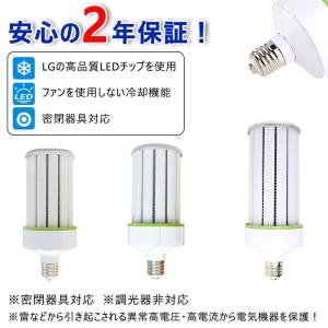 LED電球 コーンライト 水銀灯 E39 40...の詳細画像3