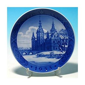 ロイヤルコペンハーゲン 1953年 イヤープレート フレデリクスボー城 