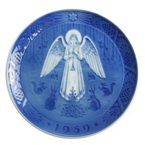 ROYAL COPENHAGEN（ロイヤルコペンハーゲン） 並行輸入品 イヤー