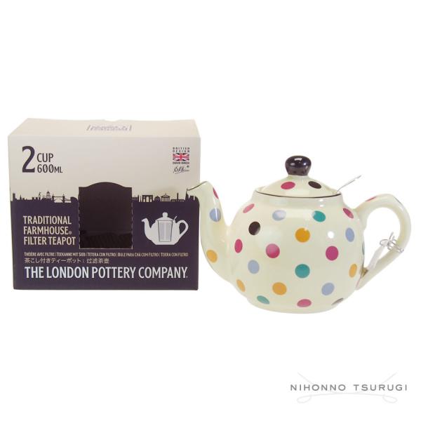 ロンドンポタリー ファームハウス ティーポット アイボリー/ドット 2cup