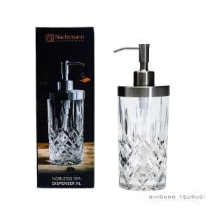 並行輸入品 【Summer SALE】 ナハト...の詳細画像1