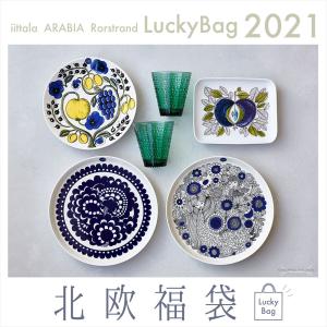 2021年 北欧福袋 6点封入福袋