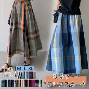 レディース ボトムス スカート カラーチェック タフタ ロング丈 マキシ丈 Aライン フレア タータンチェック チェック柄 体型カバー ウエストゴム M L XL