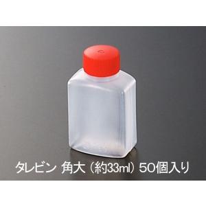 角大 (D) 約33ml （50個入）テイクアウト たれ ソース 醤油