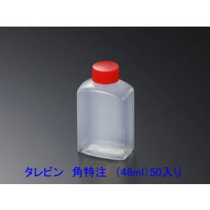 角特中(D) 48ml（50個入り）【タレビン】テイクアウト たれ ソース 醤油 ドレッシング タレ入れ