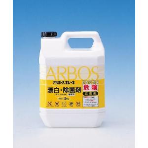 アルボースキレーネ ４kg（１本）野菜・果物類の除菌