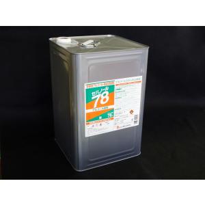 セハノール78 15kg（1缶）業務用 食品用発酵アルコールが原料