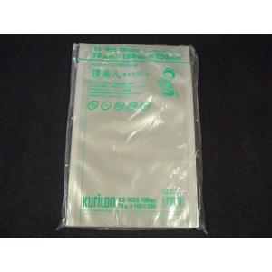 彊美人（きょうびじん）XS-1625 70μ 160×250mm（100枚入）ナイロンポリ袋 高透明五層 真空パック 袋 ボイル 殺菌 クリロン化成 真空袋