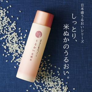 うるおい洗顔クリーム 100g 日本盛 米ぬか...の詳細画像1
