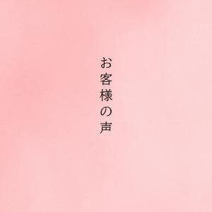 うるおい洗顔クリーム 100g 日本盛 米ぬか...の詳細画像3