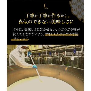 甘酒 米麹 砂糖不使用 あまざけ 国産 8本セ...の詳細画像4