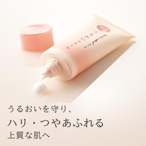 うるおいクリーム 60g 日本盛 米ぬか美人 NS-K 日本酒コスメ 酒蔵 自然派化粧品