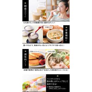 甘酒 米麹 砂糖不使用 あまざけ もち麦 12...の詳細画像3