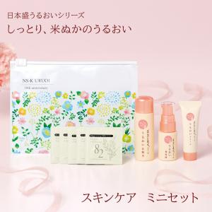 うるおい ミニサイズ トライアルセット 化粧品...の詳細画像1