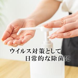 新発売 日本盛 アルコール EA-75M 5L...の詳細画像3