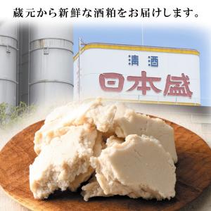 酒粕 日本盛 大吟醸酒粕セット 300g×2袋...の詳細画像2