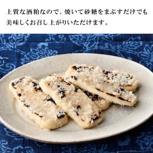 酒粕 日本盛 大吟醸酒粕セット 300g×2袋...の詳細画像5