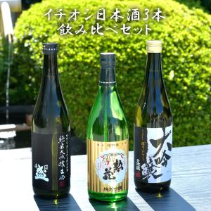 父の日 日本酒 大吟醸 山田錦 45磨 化粧箱入 1.8L 送料無料 ギフト