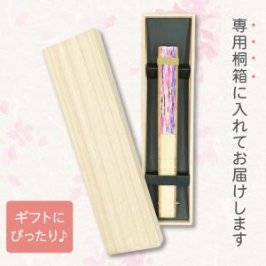 扇子 うまくいく 馬九行久 名入れ 桐箱入 ギ...の詳細画像5