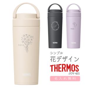 THERMOS（サーモス） 名入れ 水筒 真空断熱ケータイマグ 500ml JOO-500