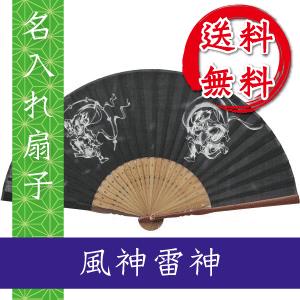 龍玄とし　幸せの木　扇子　ケース、箱付き 龍玄とし 幸せの木 扇子 ケース、箱付き 龍玄とし 幸せの木